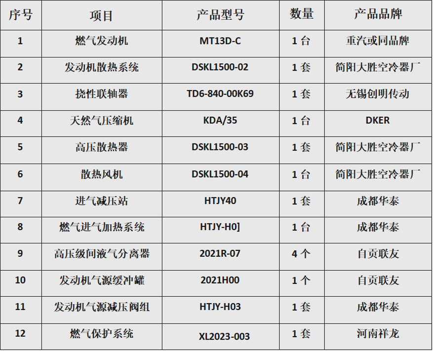 圖片2.png
