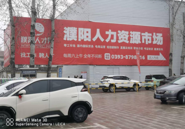 祥龍石油新年訂單劇增 積極參與濮陽市的人才交流活動(dòng)，為祥龍石油承攬人才